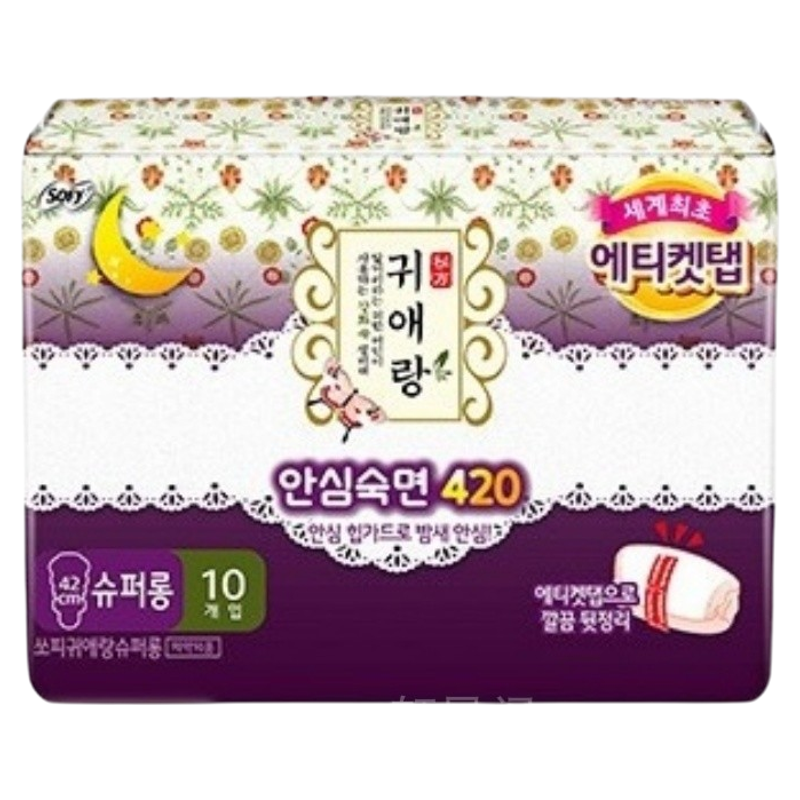 贵艾朗卫生巾日间夜间韩国代购