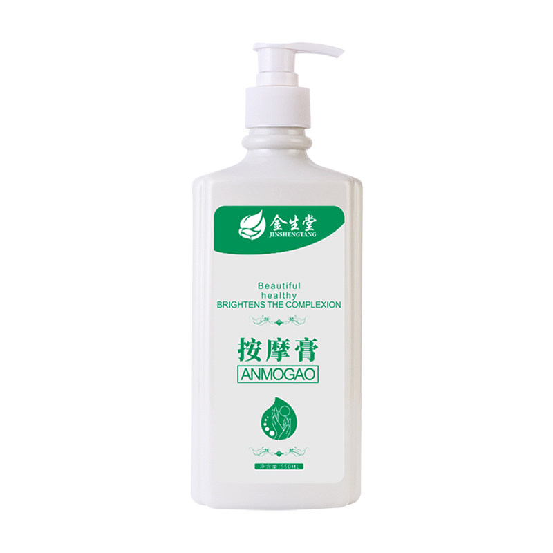 牛奶按摩膏免洗按摩油身体乳足浴店专用足疗膏足部蛇油膏足浴用品