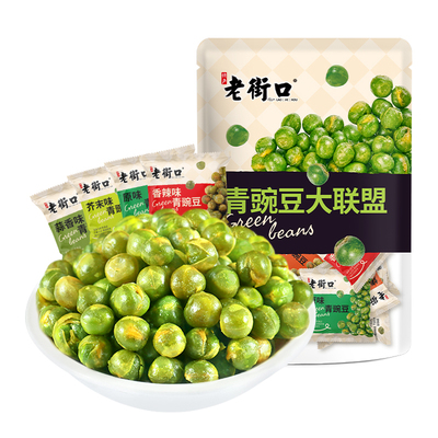 老街口蒜香青豆小包装休闲零食