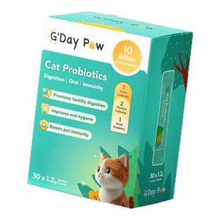 澳洲原装进口猫咪用全脂羊奶益生菌呕吐拉稀腹泻便秘后生元营养粉