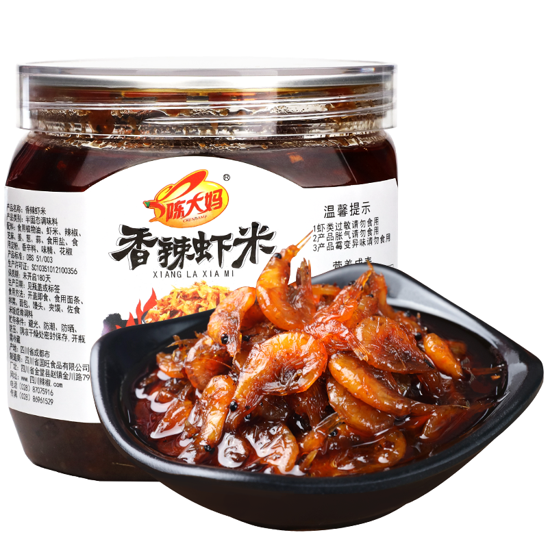 陈大妈下饭菜下酒菜香辣虾米麻辣海鲜拌面拌饭菜即食虾仁零食灌装