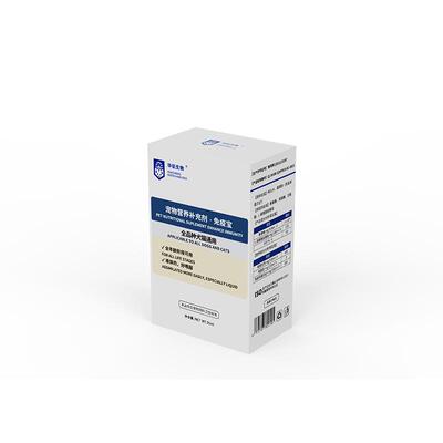 免疫球蛋白IgY口服液犬猫通用