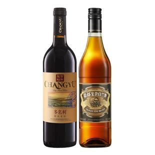 【张裕官方】赤霞珠干红葡萄酒金奖白兰地两瓶套装旗舰店正品
