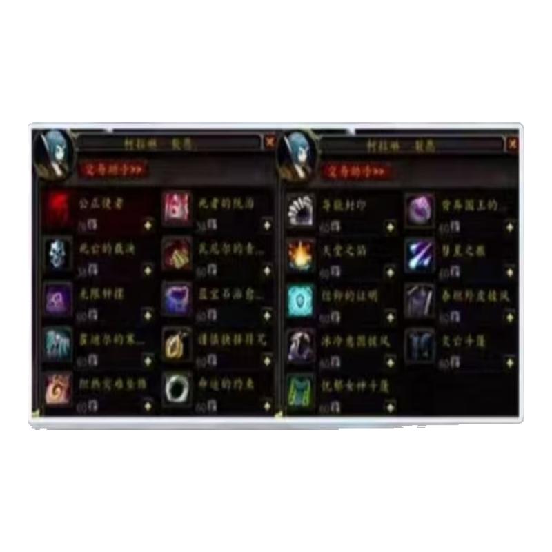 魔兽世界代练时光服灵魂兽古德利亚阿克图瑞斯大角逐日洛卡纳哈