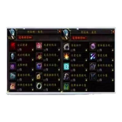 魔兽世界代练时光服灵魂兽古德利亚阿克图瑞斯大角逐日洛卡纳哈