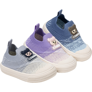 英贝米尼儿童板鞋2026春季新款卡通鞋宝宝校园鞋一脚蹬小孩室内鞋