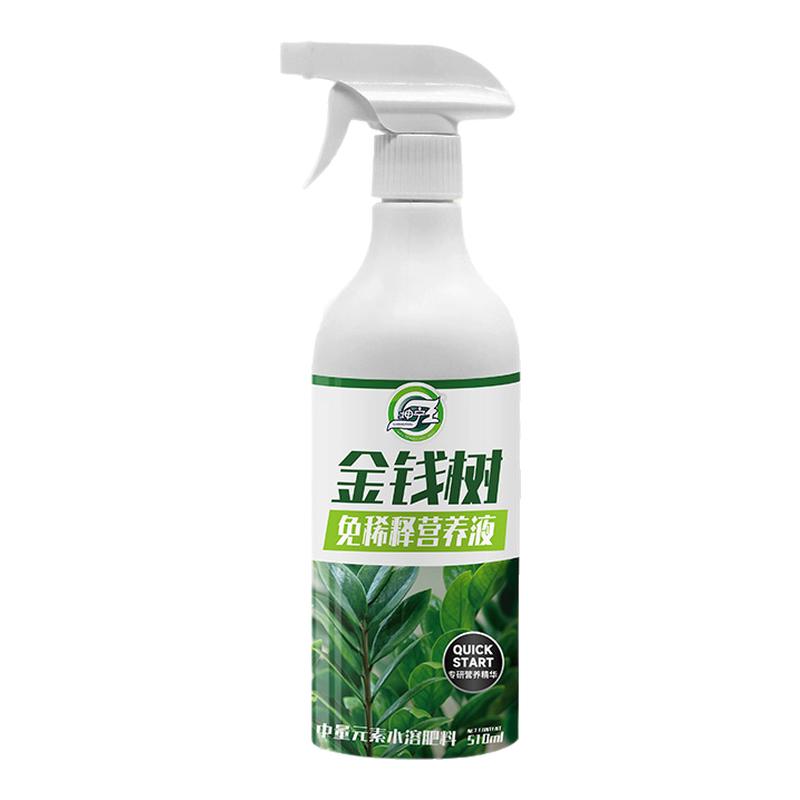 免稀释金钱树专用营养液家用花卉盆栽绿植物室内发财树叶面花肥料