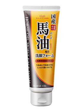日本Loshi马油控油清洁洗面奶