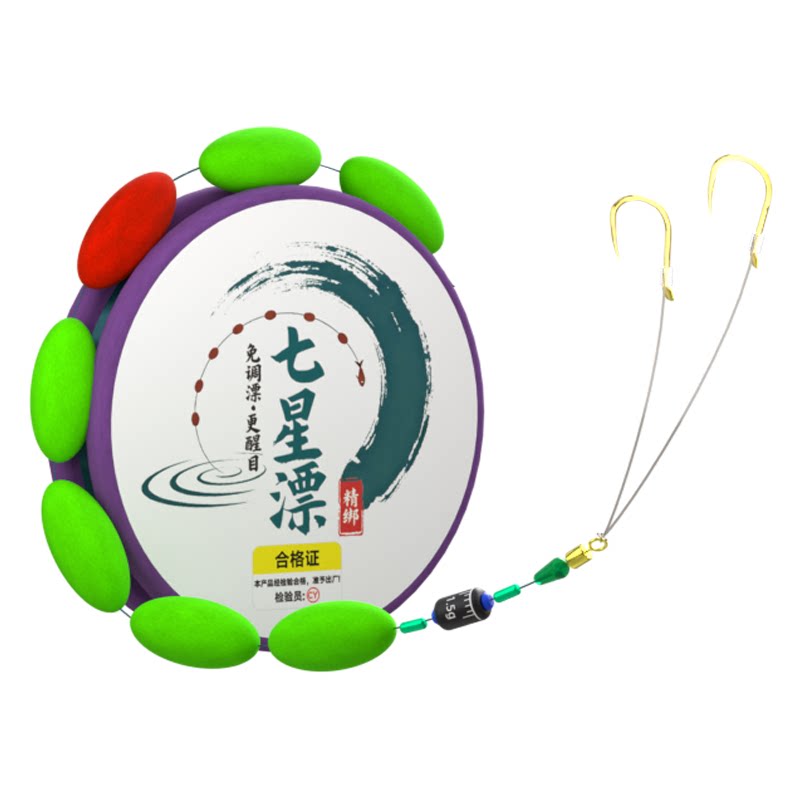 七星漂线组鱼线主线成品传统钓套装大号浮漂高灵敏溪流野钓鲫鲤鱼