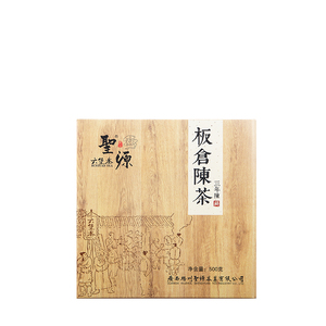 圣源一级板仓陈茶六堡茶