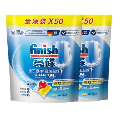 finish亮碟洗碗凝珠组合三重升级