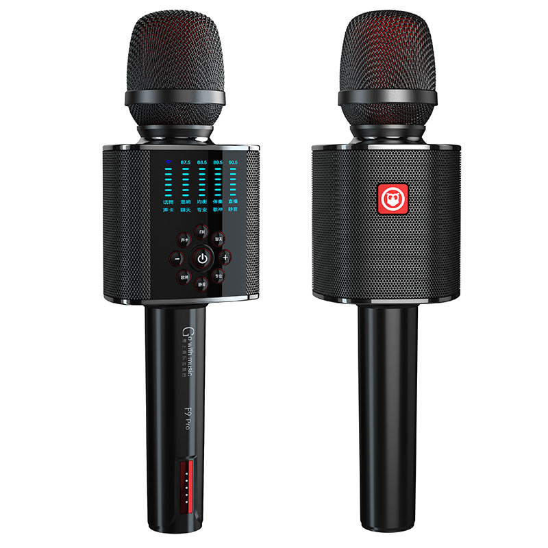 屁颠虫F9pro手机k歌一体麦克风