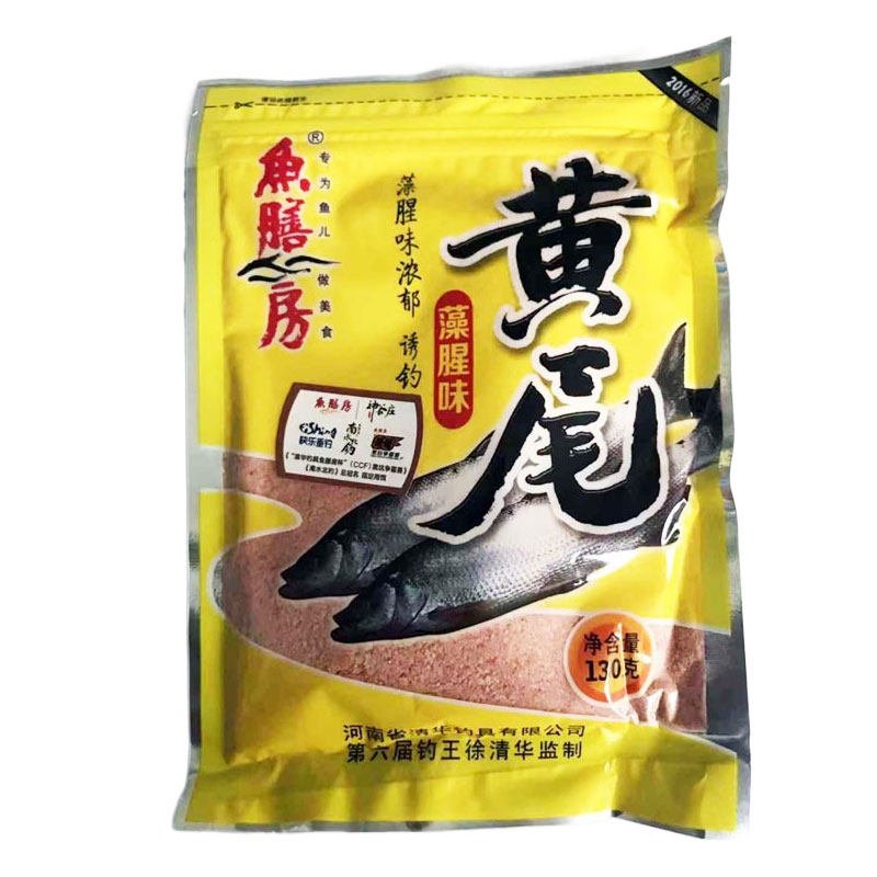 鱼膳房黄尾饵料清华渔具