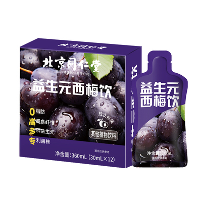 【清肠排宿便】北京同仁堂西梅汁