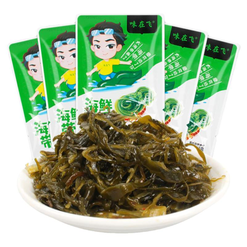 海帶絲開袋即食香辣麻辣味海帶小包裝下飯下酒素菜30g50包鮮香辣