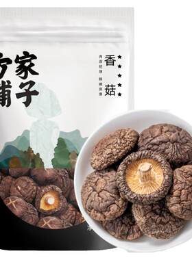 方家铺子香菇200g袋装