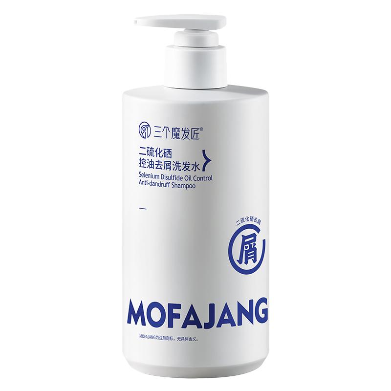 三个魔发匠二硫化硒去屑洗发水