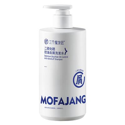 三个魔发匠二硫化硒去屑洗发水