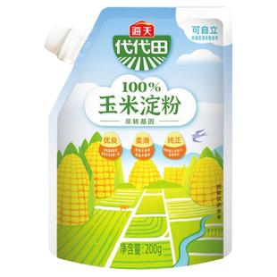海天玉米淀粉200g代代田家用商用勾芡炒菜烘焙蛋糕饼干食用生粉