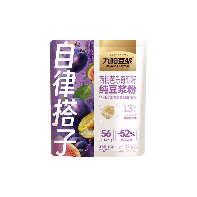 九阳豆浆西梅芭乐奇亚籽纯豆浆粉