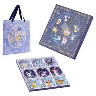 【宝可梦联名】顺祥陶瓷皮卡丘蘸料碟伊布味碟送礼套装可爱碗餐具