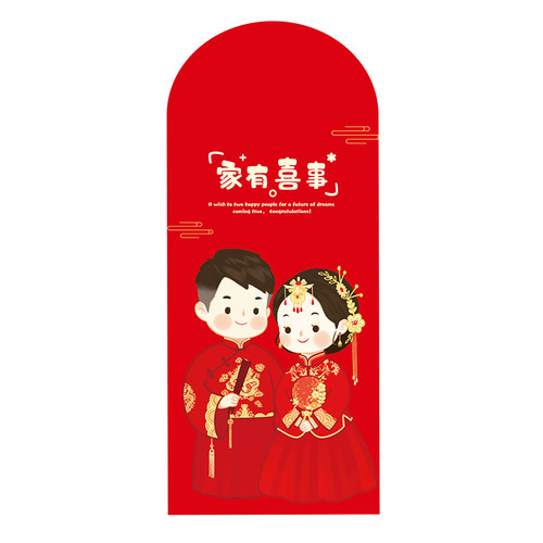 结婚红包创意个性可爱欧式卡通婚礼塞门婚庆回礼高档礼金袋利是封