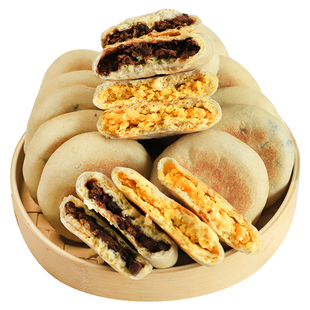 低脂红豆馅饼开袋即食豌豆馅饼软饼懒人早餐饼健身餐食