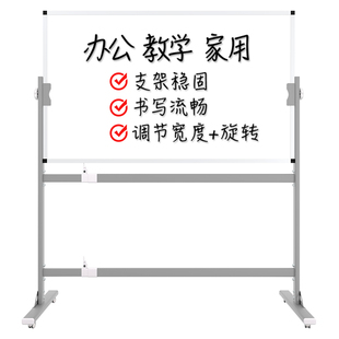 白板落地支架式可移动带轮双面翻转擦写字板加厚稳固不晃展示架告示牌办公商用教学培训黑板家用儿童涂鸦画板