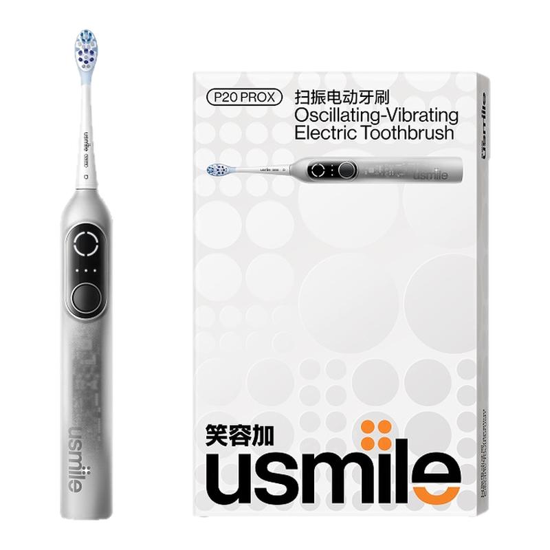 屈臣氏USMILE P20 PRO扫振电动牙刷送礼官方正品