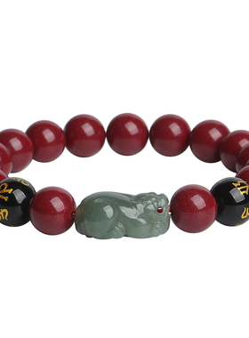 正品朱砂和田玉貔貅护身符手链