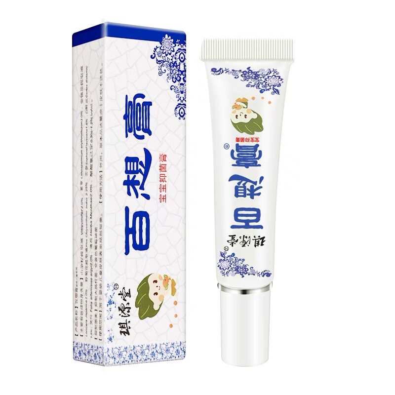 【厂家直发】琪源堂百想膏正品婴幼儿童宝宝专用小乳膏草本抑菌膏