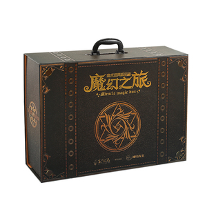 儿童魔术道具礼盒套装节日表演高档礼盒近景舞台益智男孩生日礼物