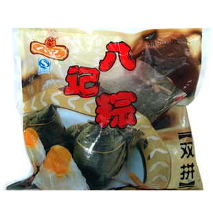 蛋黄肉粽子 潮汕八记咸香双拼甜粽潮州粽广东汕头八珍端午节粽子
