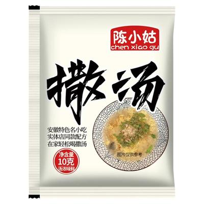 安徽撒汤料包沙汤阜阳蒙城特产早餐胡辣汤鸡蛋汤撒汤家用汤料包