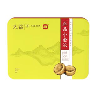 大益普洱茶正品小金沱生茶茶叶中华老字号 便携茶饮 独立包装