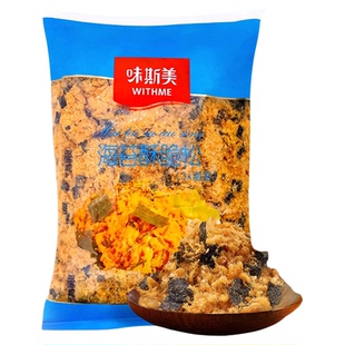 味斯美海苔肉松碎3A海苔酥脆松2kg商用烘焙面包寿司肉松小贝原料