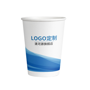商用一次性纸杯子定制印logo加厚可降解热饮豆浆杯整箱批发1000只