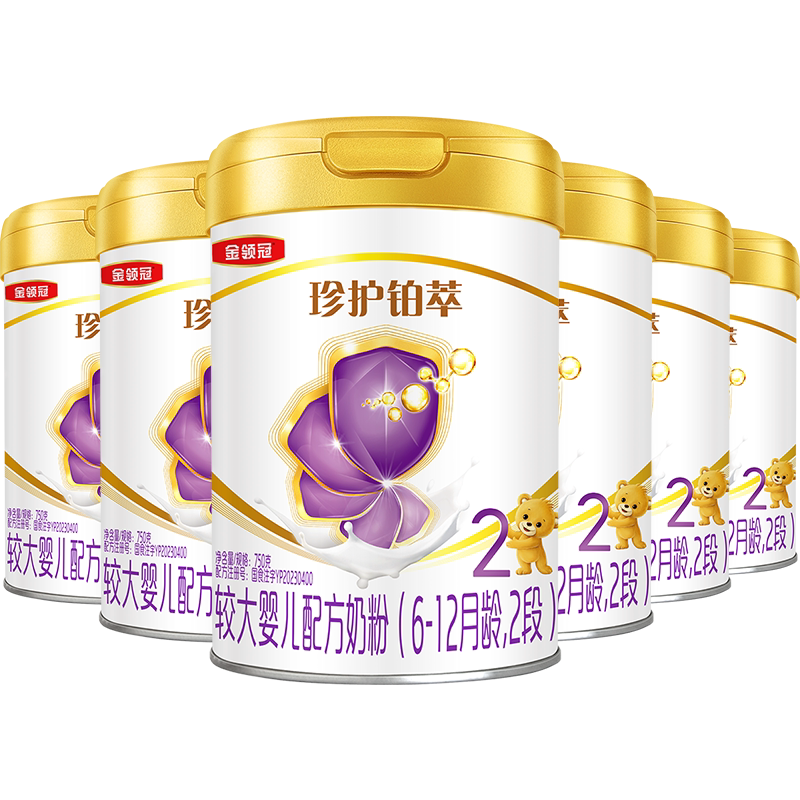 90种全面营养金领冠珍护铂萃2段