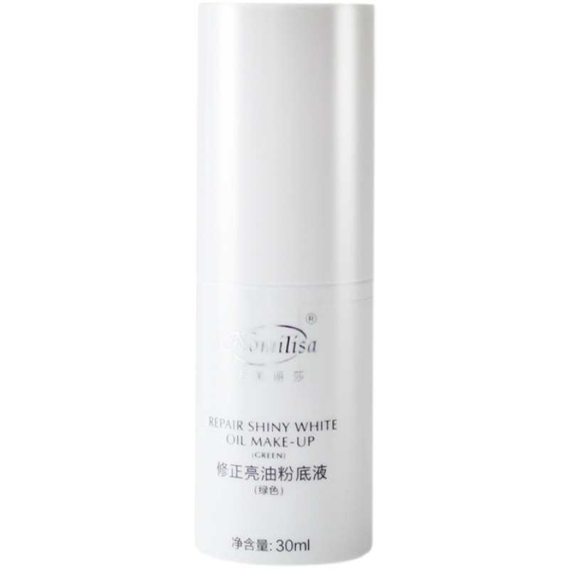 诺美丽莎修正亮油粉底液/绿色30Ml 遮瑕保湿轻盈隔离正品专柜护肤