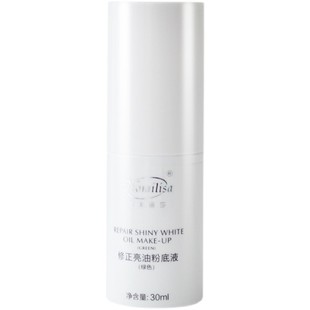 诺美丽莎修正亮油粉底液/绿色30Ml 遮瑕保湿轻盈隔离正品专柜护肤