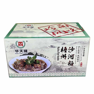 华天隆梧州沙河粉石磨河粉广西河粉