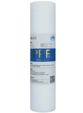 商用净水器滤芯20寸50厘米100G200G400GPP棉活性炭售水机奶茶店