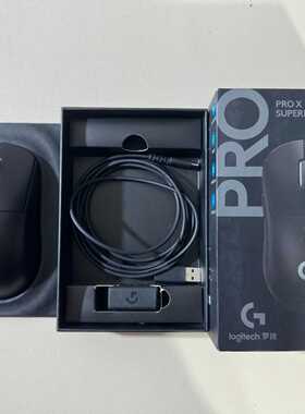 【议价-可维修】罗技PRO X SUPERLIGHT 2无线游戏鼠标 黑色 全新/