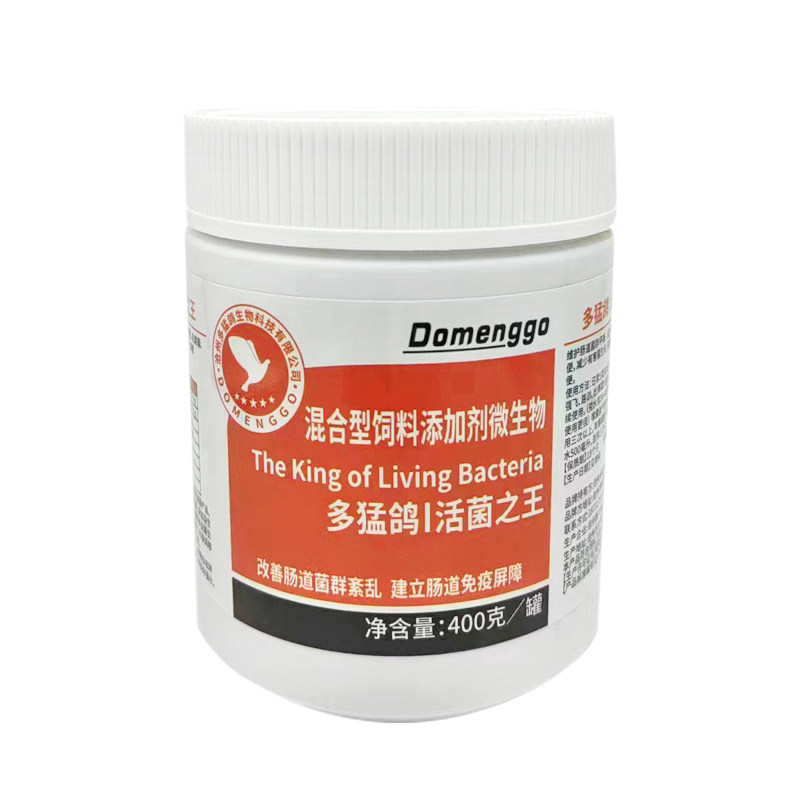 活菌之王调理肠道粪便成型肠道好