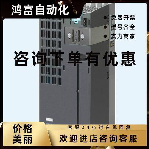 议价6SL3210-1PE22-7AL0西门子SINAMICS 功率模块 PM240-2 带集成