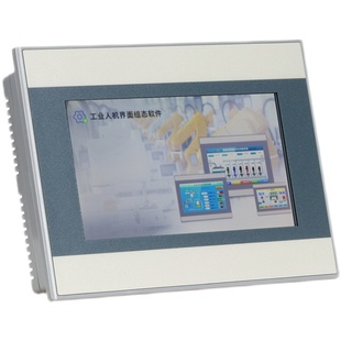 艾莫迅7/10寸工业触摸屏plc一体机工控人机界面兼容三菱plc控制器