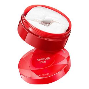 丸美小红笔眼膜贴多重胜肽精华眼贴淡化眼纹紧致抗皱官方旗舰正品