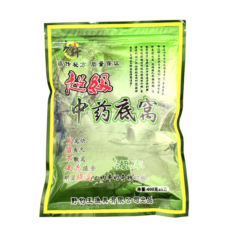 劲轩颗粒打底窝料配方水库黑坑野钓鲫鱼鲤鱼草鱼钓鱼诱饵自制酒米
