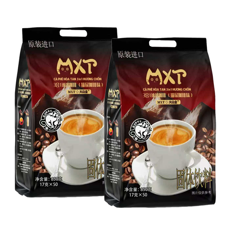 越南MXT3in1浓香进口咖啡
