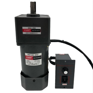 香港东方CNDF6W-120w-200W单三相220v微型齿轮减速箱调速定速电机